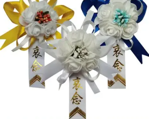 绢花白花